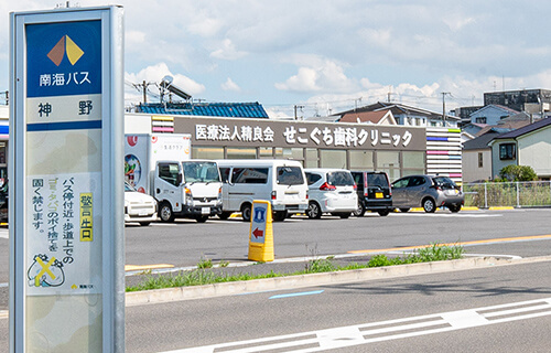 様々なアクセスに対応1