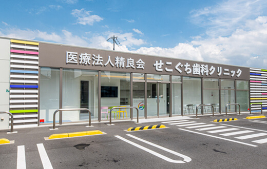 様々なアクセスに対応2