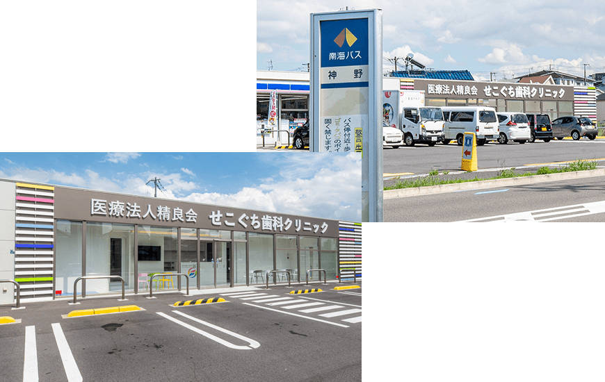 様々なアクセスに対応