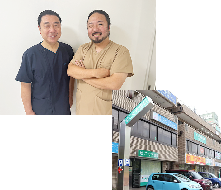 堺市で30年以上の診療実績